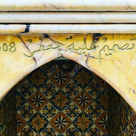Maison Donia Mahdia Ngoại thất bức ảnh
